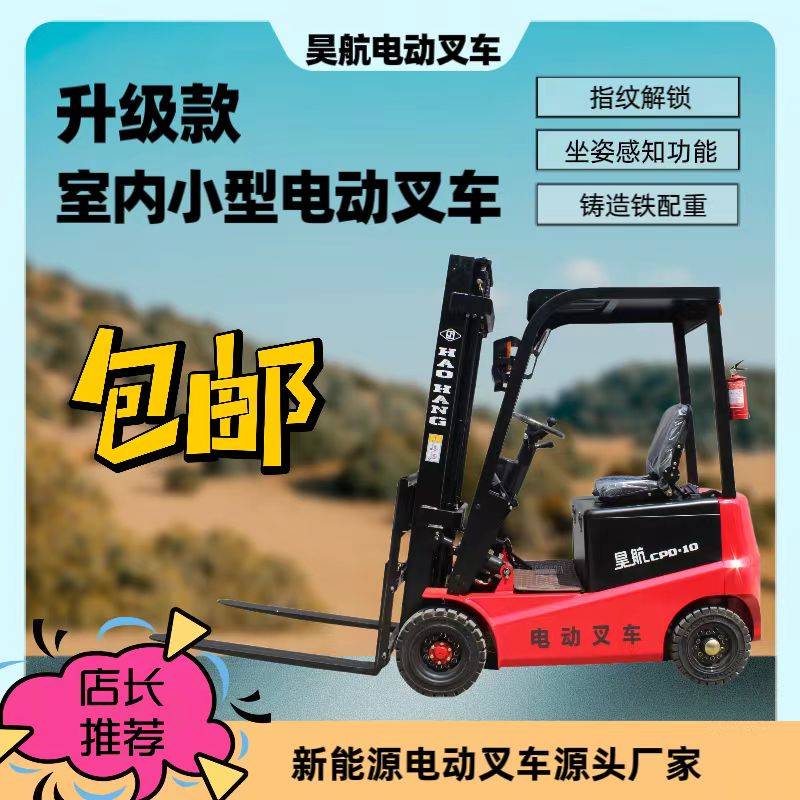 🌸中国日报【新澳门内部资料精准大全】-小型电动叉车龙门架用哪种槽钢