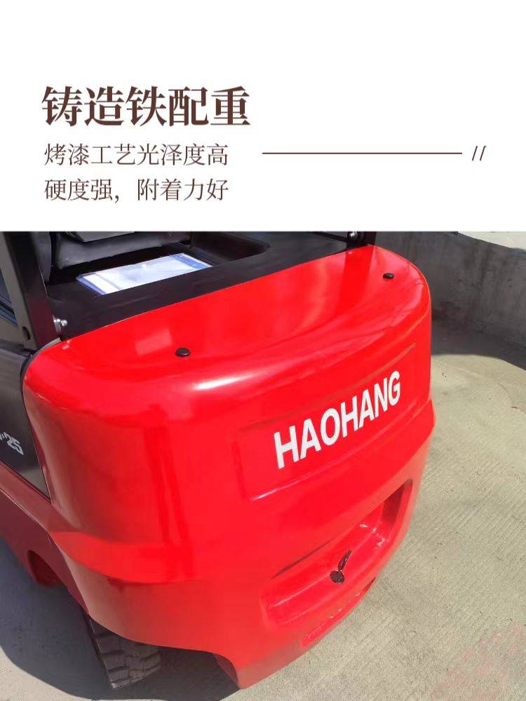 🌸中国商报网 【正版资料免费资料大全】-小型电动叉车龙门架用哪种槽钢