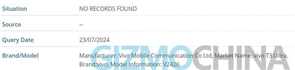vivo T3 Ultra现身GSMA数据库！或将在不久后发布